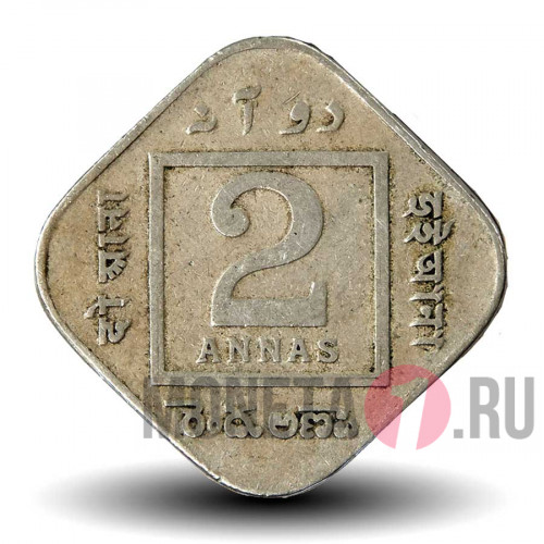 2 анны 1925 года - Британская Индия - George V