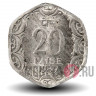 20 пайс 1989 года - Индия