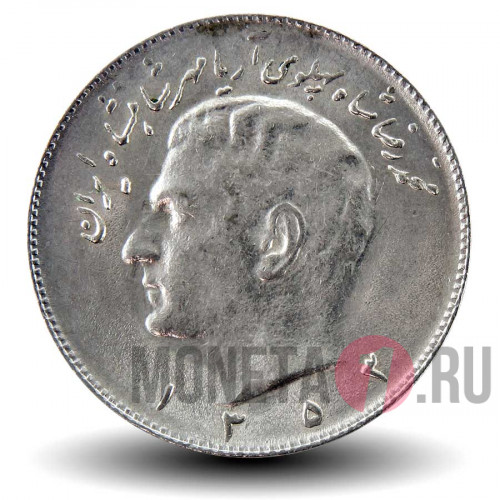 10 риалов 1974 года - Иран