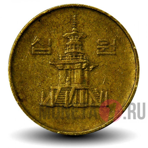 10 вон 1989 года - Южная Корея - Пагода Таботхап