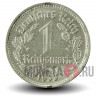 1 рейхсмарка 1933 года - Третий Рейх — D