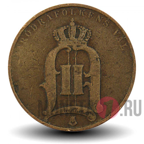 5 ore 1889 года - Швеция - Оскар II