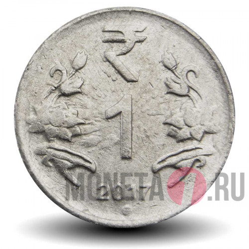 1 рупия 2017 года - Индия - "°" - Noida