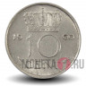 10 центов 1960 года - Нидерланды - Юлиана