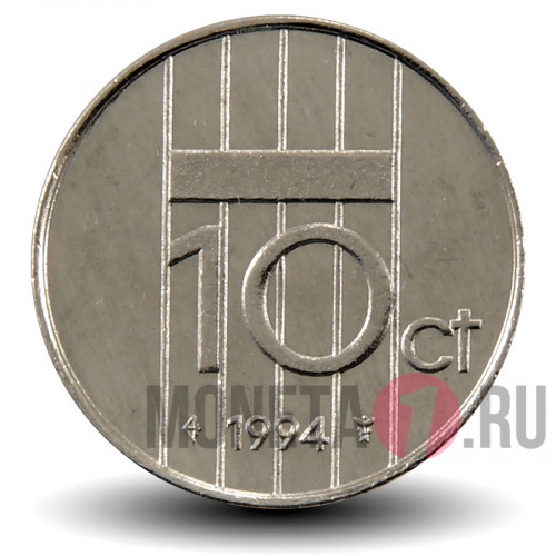 10 центов 1994 года - Нидерланды - Беатрикс