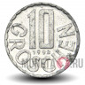10 грошей 1992 года - Австрия