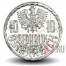 10 грошей 1992 года - Австрия