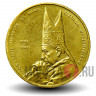 2 злотых 2001 год - Кардинал Стефан Вышиньский  - Польша