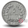 5 сантимов 1958 года - Коста-Рика