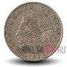 50 сентаво 1971 года - Мексика - Куаутемок