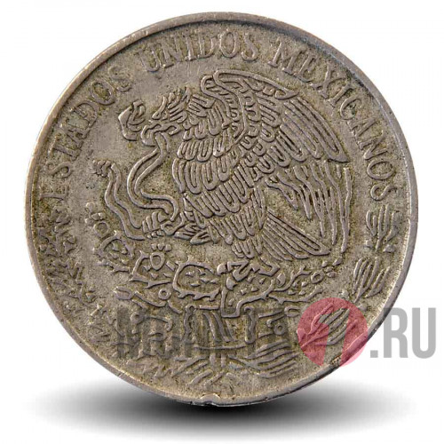 50 сентаво 1971 года - Мексика - Куаутемок