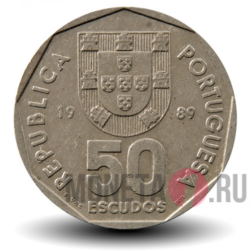 50 эскудо 1989 год - Португалия - Корабль