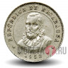 25 сентаво 1952 года - Никарагуа