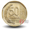 50 сентимо 2018 года - Перу