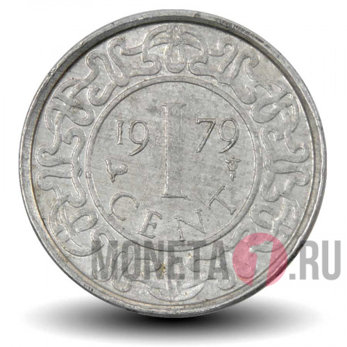 1 цент 1979 года - Суринам