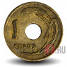 1 куруш 1948 года - Турция