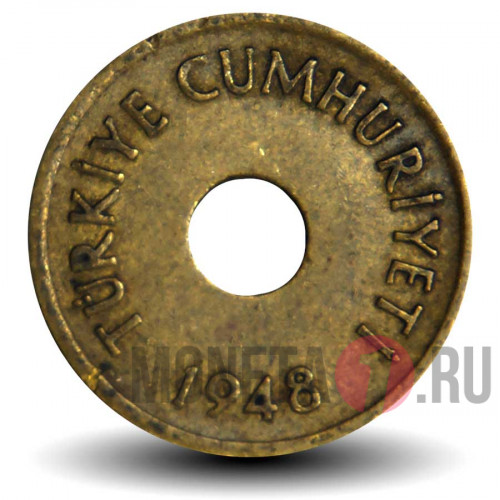 1 куруш 1948 года - Турция