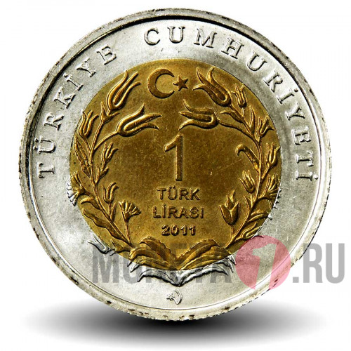 1 лира 2011 года - Лев - Турция
