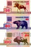 Набор банкнот Беларусь 25, 50, 100 рублей 1992г