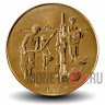 10 франков BCEAO CFA 2012 года - FAO - Западно-Африканские штаты