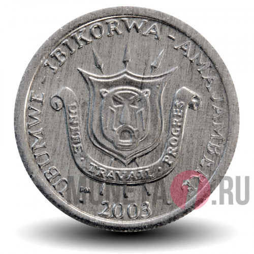 1 франк 2003 года - Бурунди
