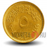5 пиастров 2004 года - Египет - Ваза