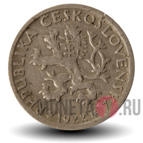 1 крона 1922 года - Чехословакия - Женщина с серпом