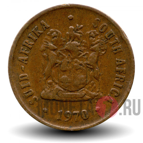 1 цент 1970 года - ЮАР - Воробьи