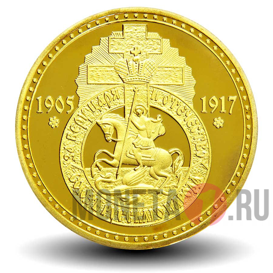 Интернет Магазин Монета 1 Ру