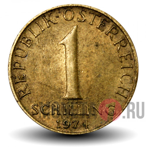 1 шиллинг 1974 года - Австрия