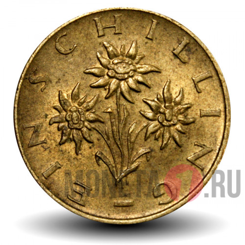 1 шиллинг 1974 года - Австрия