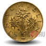 1 шиллинг 1974 года - Австрия