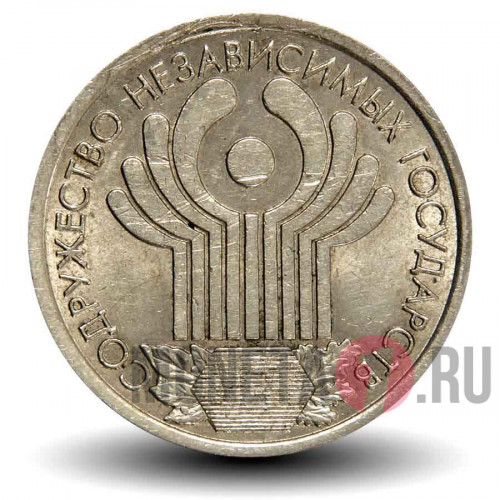 1 рубль 2001 года - 10-летие СНГ - СПМД