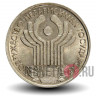 1 рубль 2001 года - 10-летие СНГ - СПМД