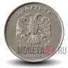 2 рубля 2009 года - ММД - Россия (магнитная)