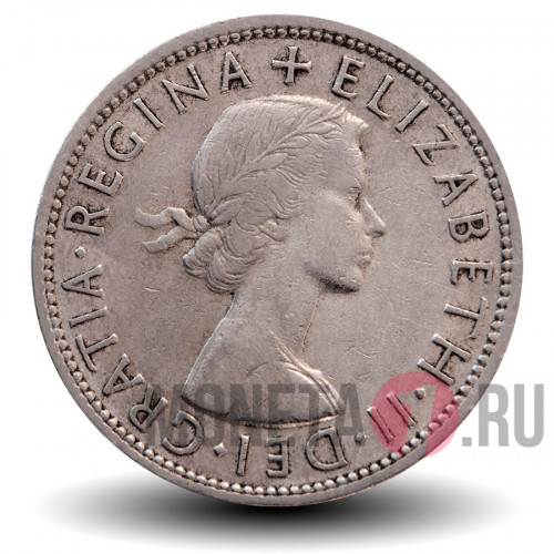 Half Crown 1958 года - Великобритания - Elizabeth II