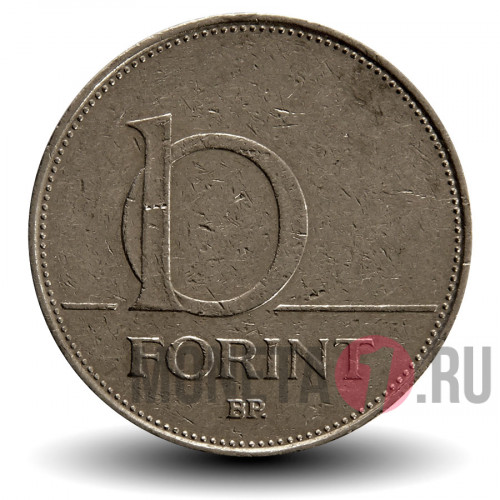 10 форинтов 1993 года - Венгрия - Герб Венгрии