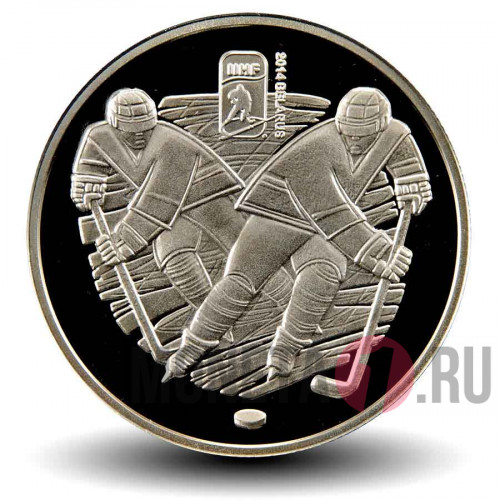 1 рубль 2012 года - Чемпионат мира по хоккею 2014 года. Минск-Арена - Белоруссия