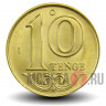 10 тенге 2019 года - Казахстан