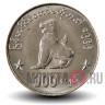 100 кьят 1999 года - Мьянма - Лев Чинте