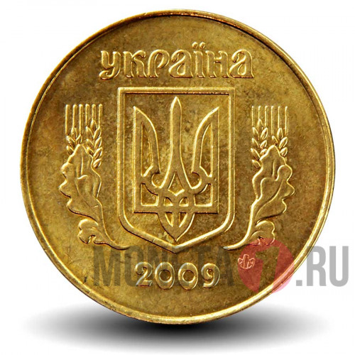 25 копеек 2009 года - Украина