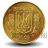 25 копеек 2009 года - Украина