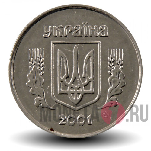 1 копейка 2001 года - Украина