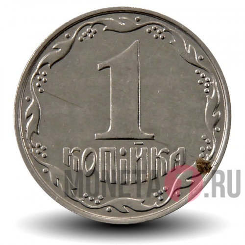 1 копейка 2001 года - Украина
