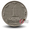 1 копейка 2001 года - Украина