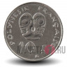10 франков 2015 года - Французская Полинезия