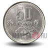 50 атт 1980 года - Лаос