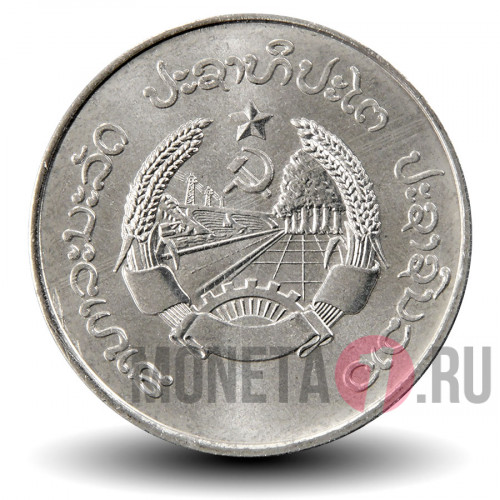 50 атт 1980 года - Лаос