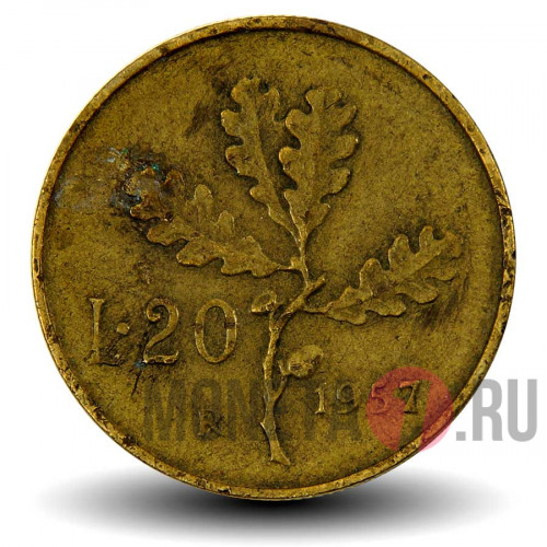 20 лир 1957 год - Италия