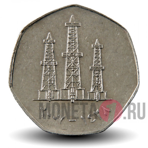 50 филсов 2007 года - ОАЭ (Эмираты) - Буровые вышки